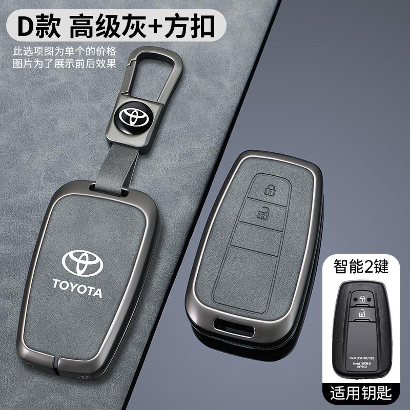 ATH1 Car Remote Key Case Cover Shell Fob For Toyota CHR Camry Corolla RAV4 Highlander C-HR Prius Land Cruiser Prado Auto Accessories