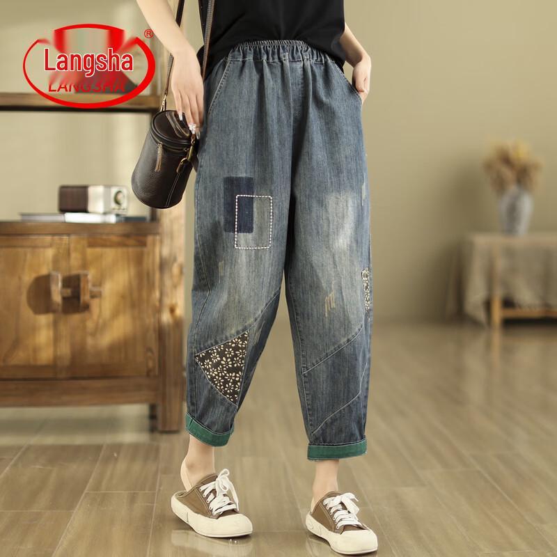 LangSha Women s Thin Retro Loose Denim Harem Pants XL