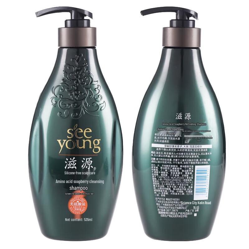 Seeyoung Amino Acid Sapindus Mukurossi Shampoo & Conditioner Set