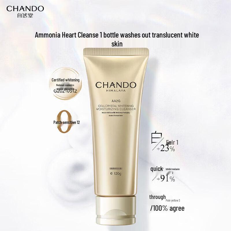 

Chando Snow Skin Whitening Moisturizing Cleansing Cream