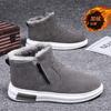 High-top Cotton Shoes Men's 2025 Winter Velvet Thickened Cotton Boots Men's Korean Version of Cold-proof and Warm Martin Shoes Men's Snow Boots