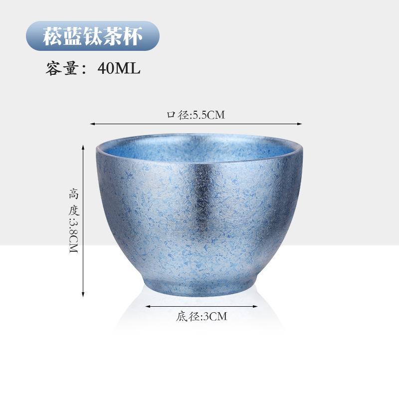Japanese pure titanium double-layer small teacup Kung Fu tea brewing single cup travel outdoor household itanium tea set 40ML