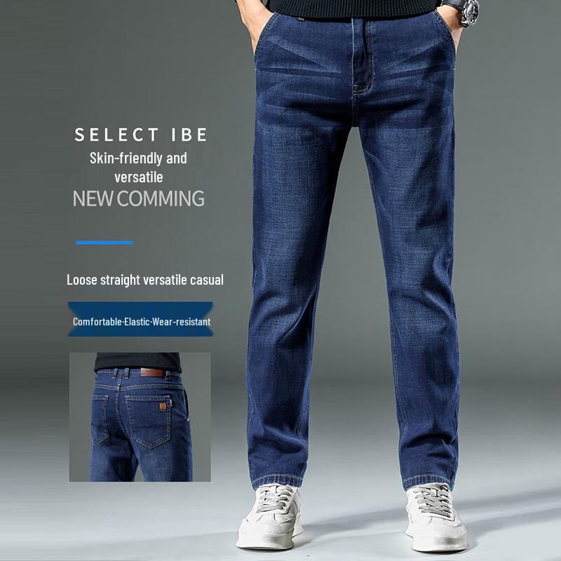 ROMON Men's Relaxed Fit Straight Leg Business Casual Denim Jeans