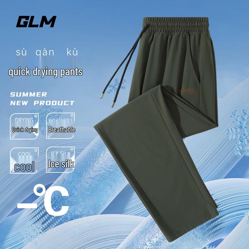 GLM Men's Summer Ice Silk Straight Casual Pants