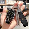 Applicable To Volkswagen Sihao Key Set, Female Love Running E50x Yao X8 Jianghuai Volkswagen Qx Car Key Bag, Cute Shell Ring.