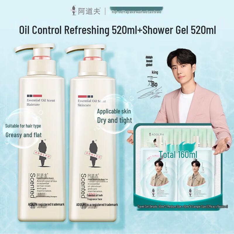 Adolph Essential Oil Fragrance Shampoo & Body Wash Set