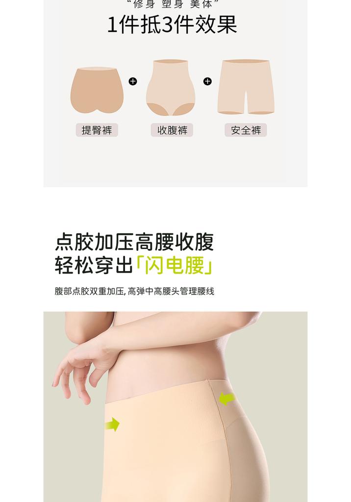 High Waisted Ice Silk Safety Pants for Women