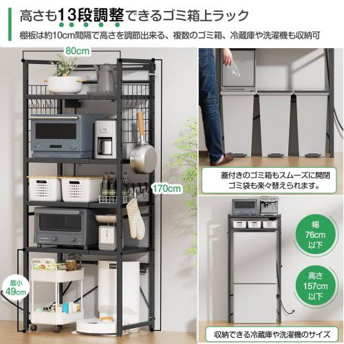 YDH Over-the-Refrigerator Rack, Adjustable Width, 2 Outlets, and Height, Perfect for Over-the-Trash Cans, Kitchen Racks, Refrigerator Racks, Kitchen S