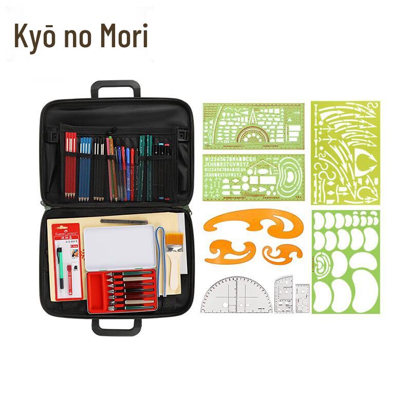 Map Marking & Drawing Tool Kit