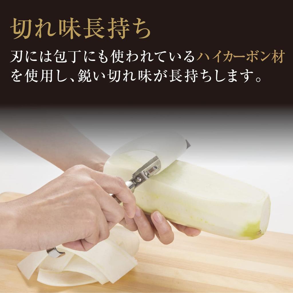 KAI Corporation Seki Magoroku Vertical Made in Silver Peeler, Style, Type, Long, Japan, DH3302,