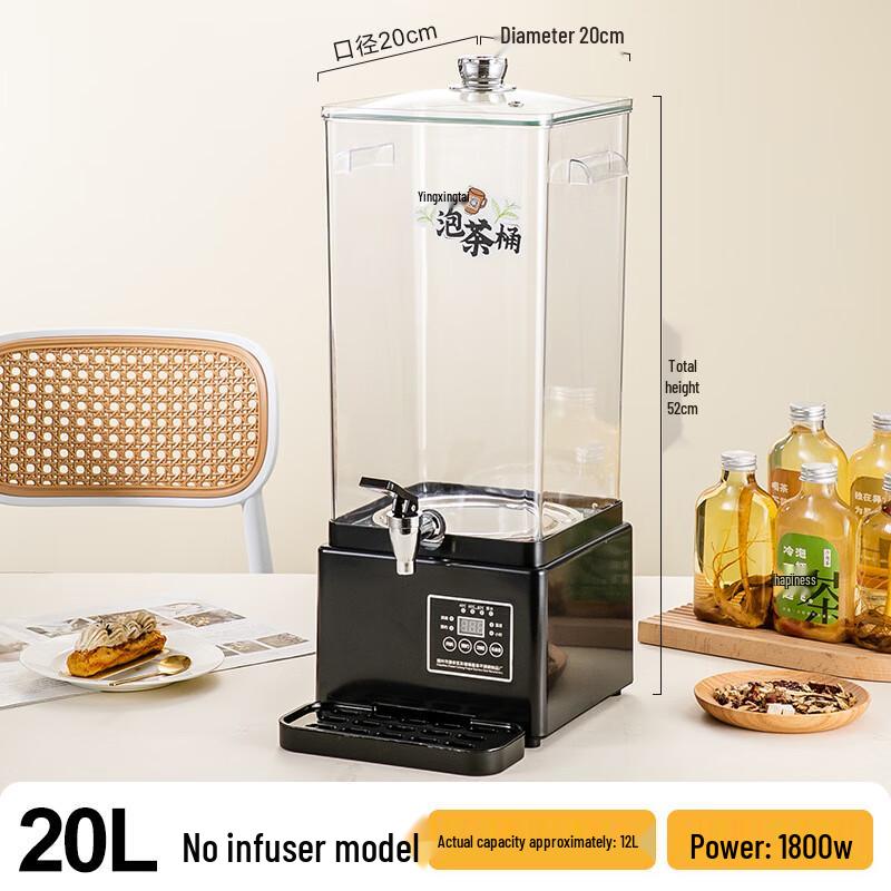 

ZISIZ Коммерческий умный чайник для заваривания чая