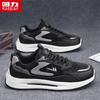 Warrior M636C Men's Casual Running Shoes