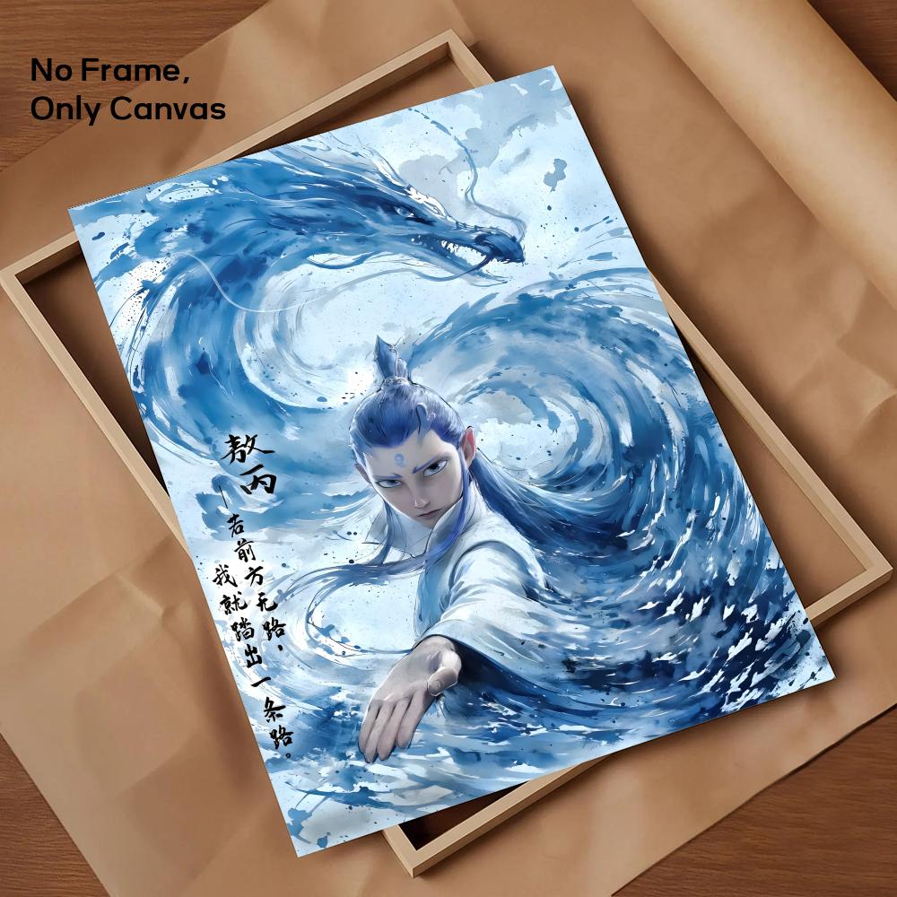 Chinese Anim Nezha Painting Calligraphy HD Canvas Poster living room bedroom bar aesthetic decoration