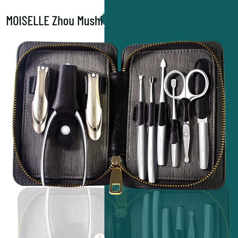 Zhoumushi Premium 9-Piece Nail Clipper Care Set