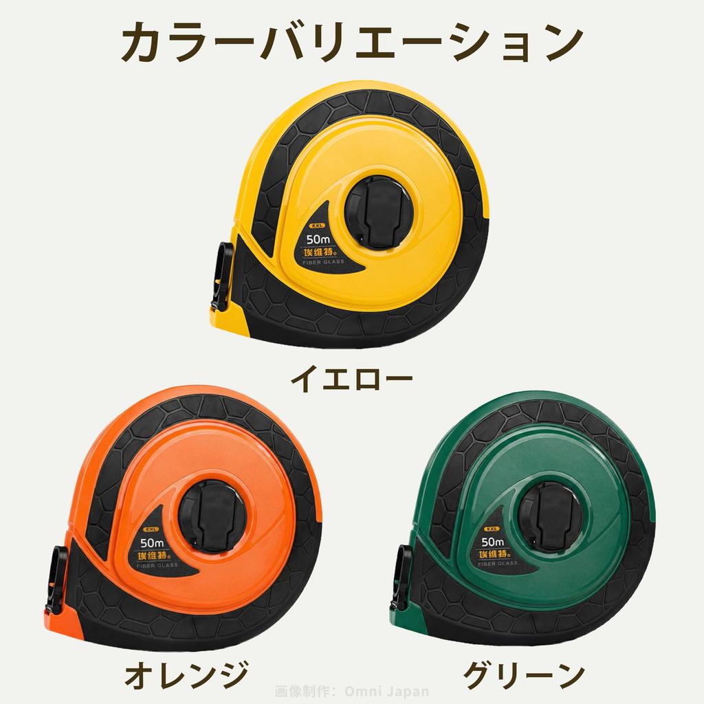 50m Tape Distance Track Sports Electrical Civil Long Tape Measure Measure, Double-Sided Display, Measurement, Retractable, Fiberglass, & Field,