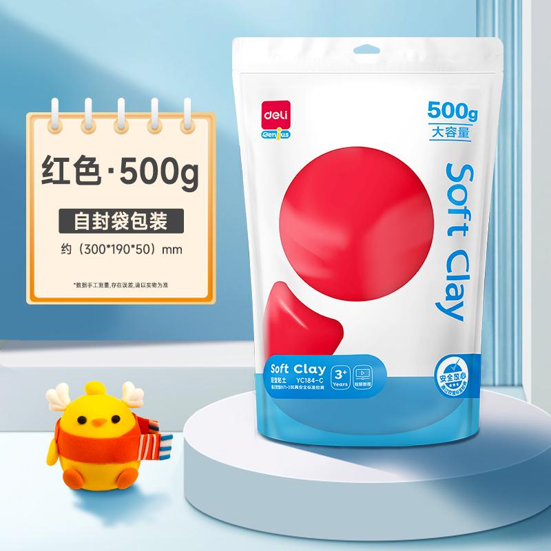 500g Ultra-light Clay Rich Color Soft Non-sticky Hand for Children's Handmade DIY Ornaments Model Crafts