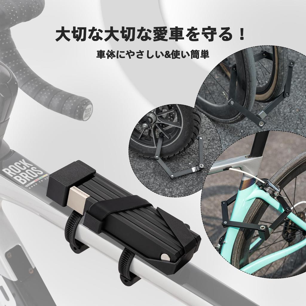 ROCKBROS Bicycle Blade Folding Chain Includes 2 Mounting Suitable for Cross Black Lock, Lock, Lock, Heavy-Duty, 67cm, Anti-Theft, Compact, Portable,