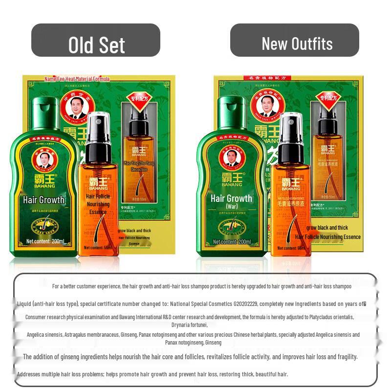 Bawang Anti-Hair Loss & Growth Shampoo Set