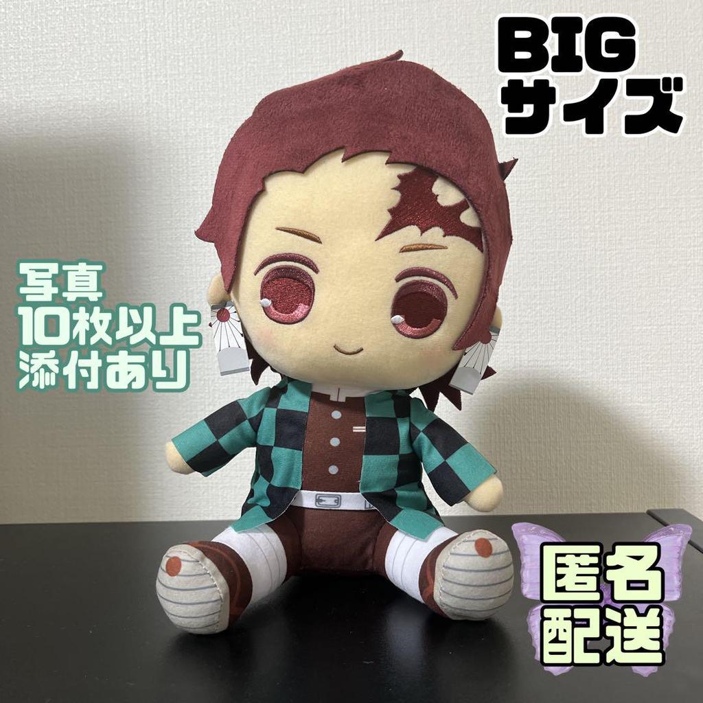 [USED] Demon Slayer: Kimetsu no Yaiba Kamado Tanjiro Big Size Plush Toy with Beautiful Face Embroidery and Excellent Visual
