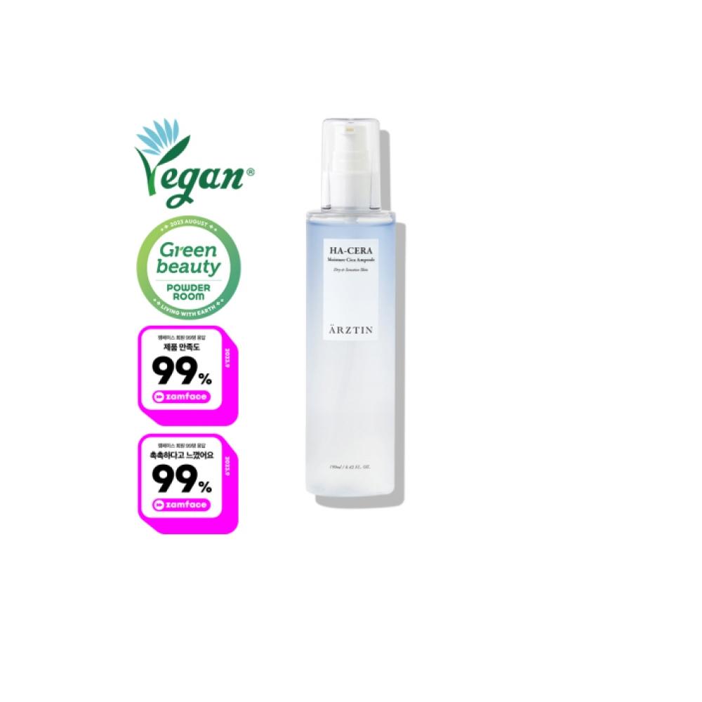 Arztin Hyacera Ampułka Nawilżająca Cica