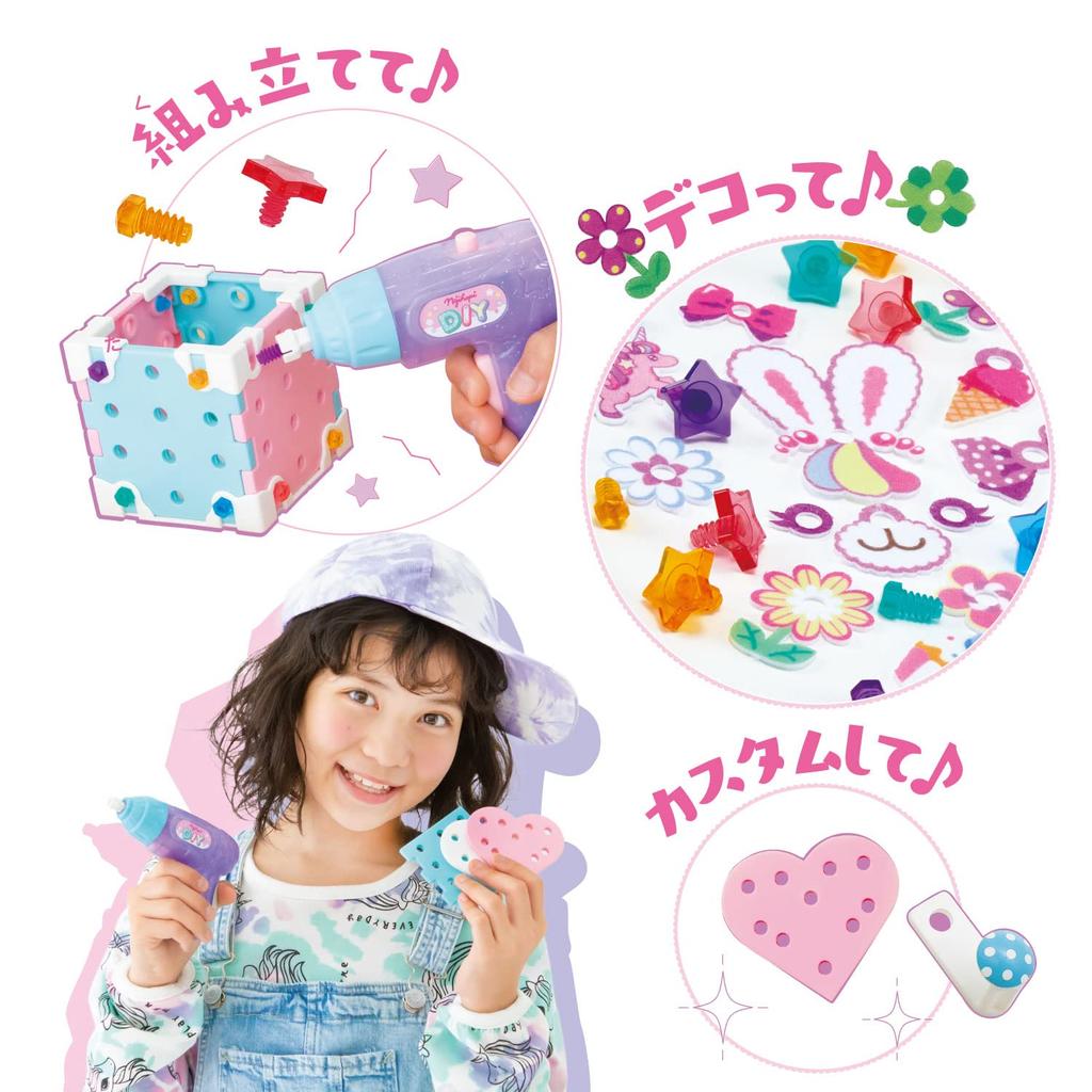 People Dreamy DIY Toy Nejihapi(R) Deco & Custom DIY Set JE-044