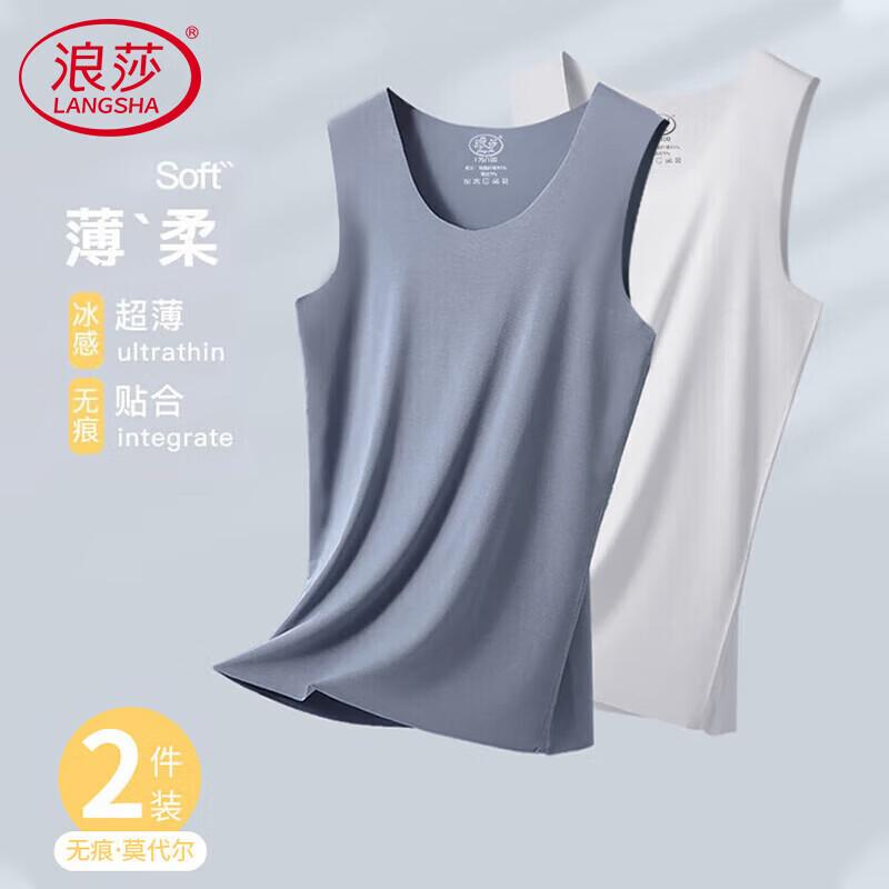 LANSWE Men s Seamless Ice Silk Cooling Antibacterial Tank Top 3XL