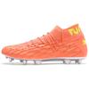 Future 5.1 Netfit OSG FG AG 'Peach Fizzy Yellow' Herren 105931-01
