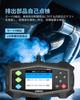 OBD2 Diagnostic OB2 Car Fault Diagnostic with Engine Carbon Detection Function, Fuel Analysis &