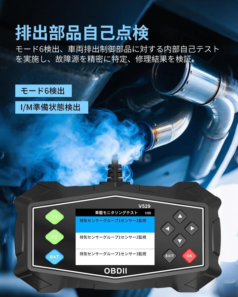 OBD2 Diagnostic OB2 Car Fault Diagnostic with Engine Carbon Detection Function, Fuel Analysis &