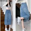 MODIQUE Podzim Nové Ženy Ležérní Vintage Džínovina Dlouhá sukně s vysokým pasem Džínovina Dámská Volná Jednobarevná Sladká Zoufalá Modrá Sukně Zima