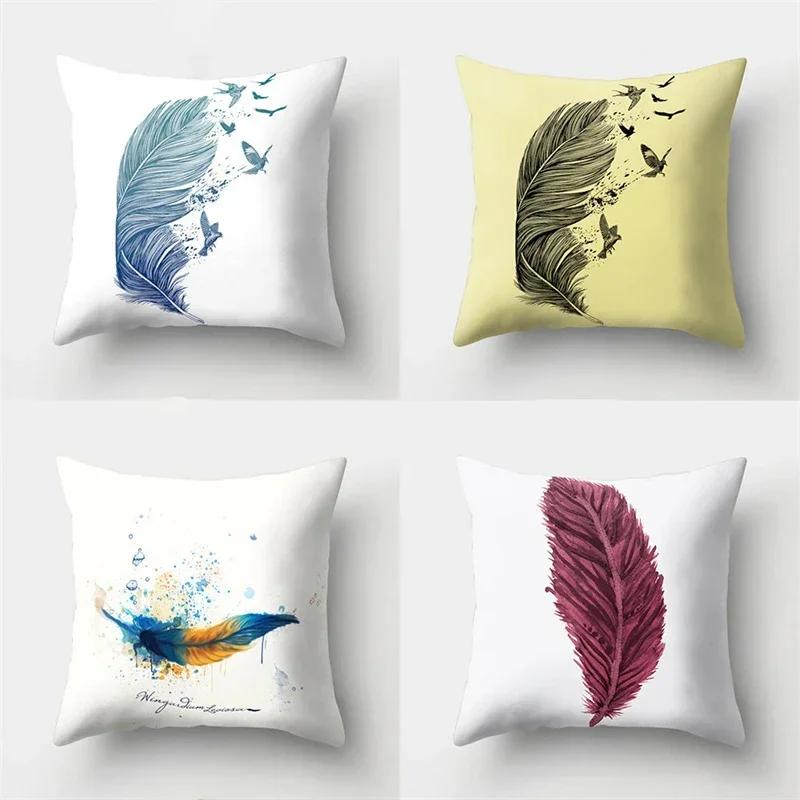 45X45Cm Feather Pillowcase Bohemia Dreamcatcher Polyester Cushion Cover Sofa Living Room Car Waist Pillow Cases Home Decoration