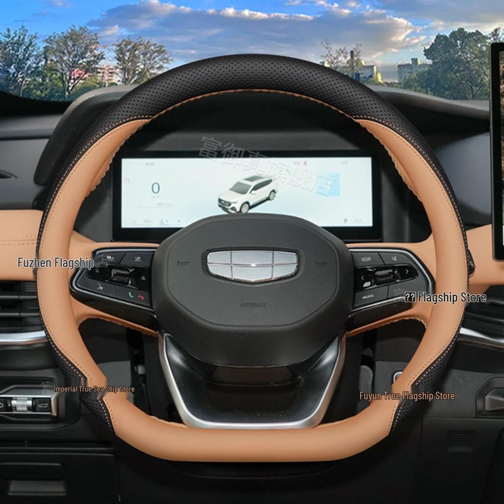 Geely Haoyue L Steering Wheel Cover - Ultra-Thin Interior Accessory for 26 Models