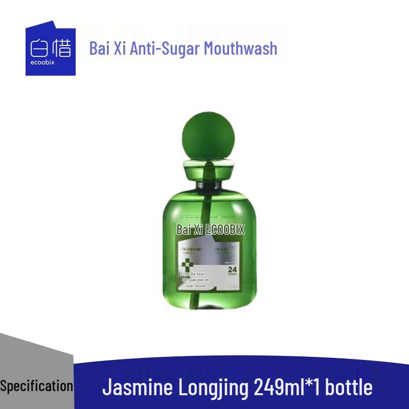 Baixi Jasmine Dragon Well Probiotic Mouthwash