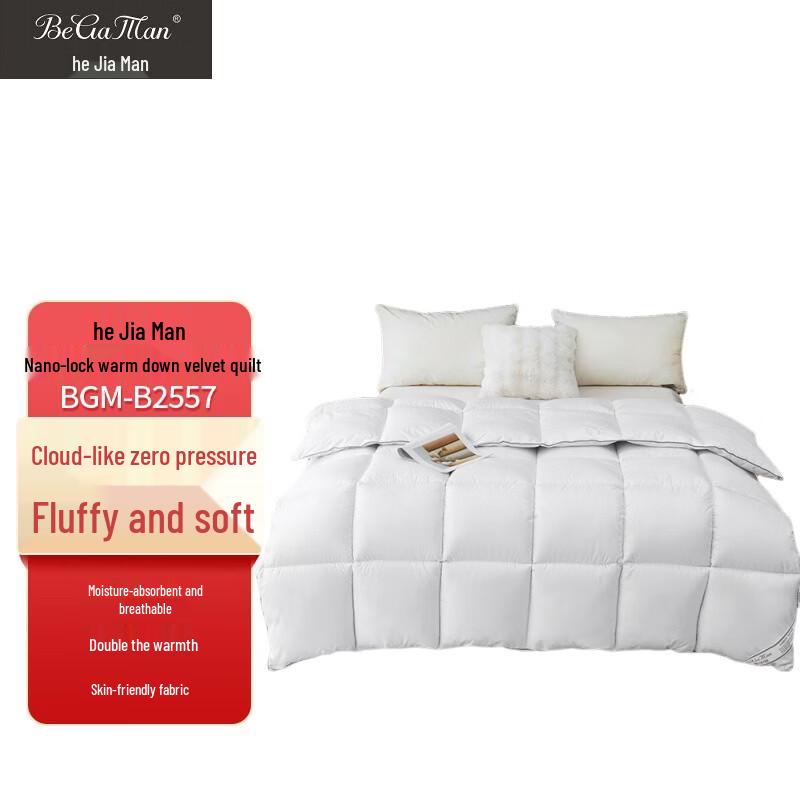 Beijiaman Iceland Nano Warm Feather Velvet Quilt
