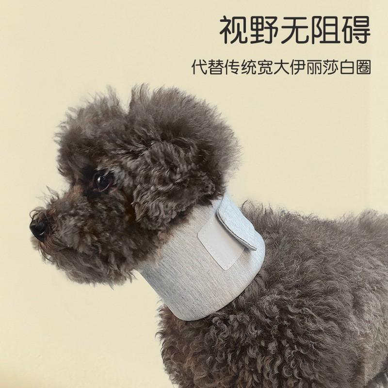 Dog Cat Protective Collar Anti-Lick Anti-Bite Pet Recovery Cone E-Collar