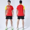 Qi Women's National Volleyball Team Uniform Set - New Short Sleeve Style with Jersey Printing