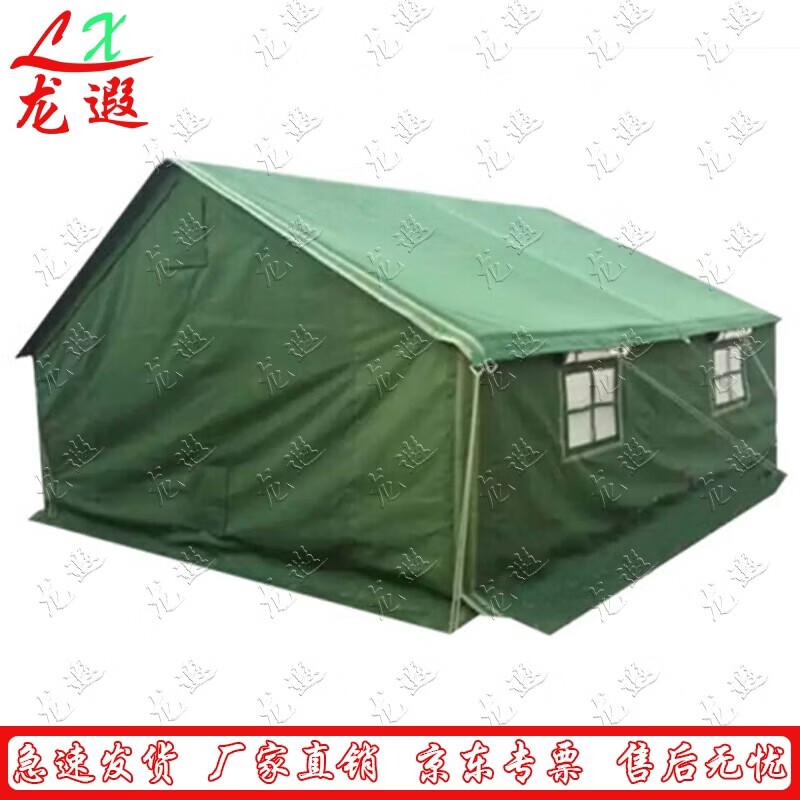 98 Type Squad Cotton Tent