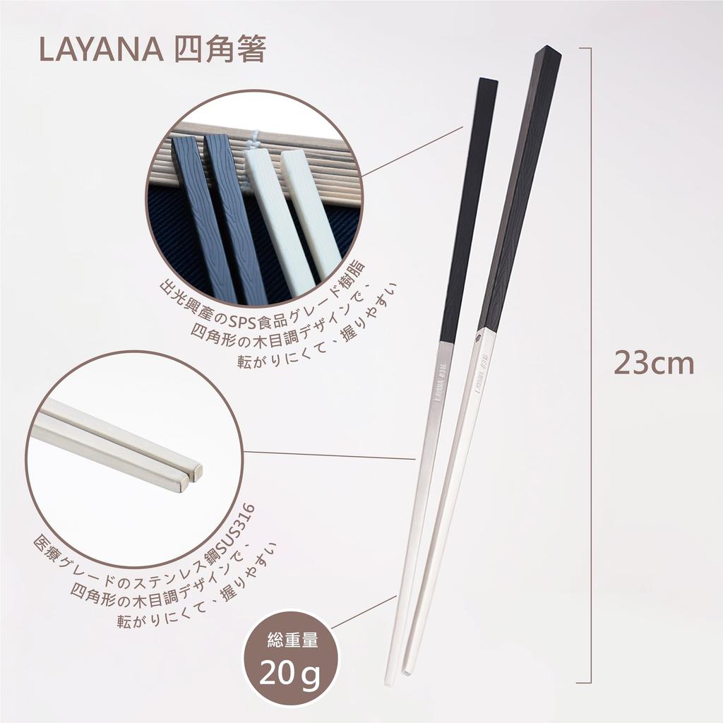 LAYANA Cutlery Luxury Gift for Celebrations and Stainless 23cm Chopsticks and Made In Taiwan Gold-Plated Set, Green, Anniversaries, SUS18/10 Steel,