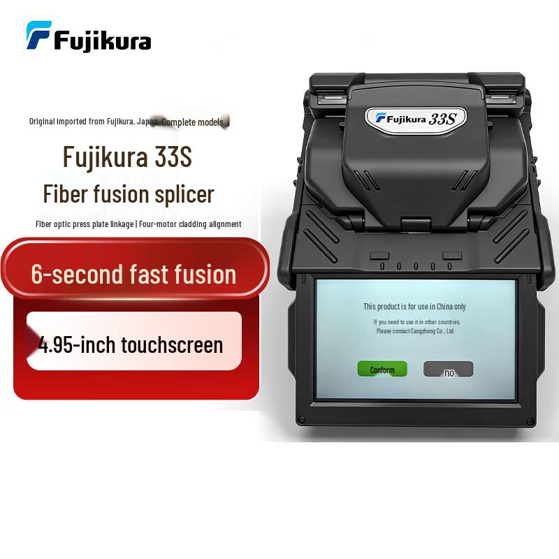 DIGFOR Fujikura Fiber Optic Fusion Splicer