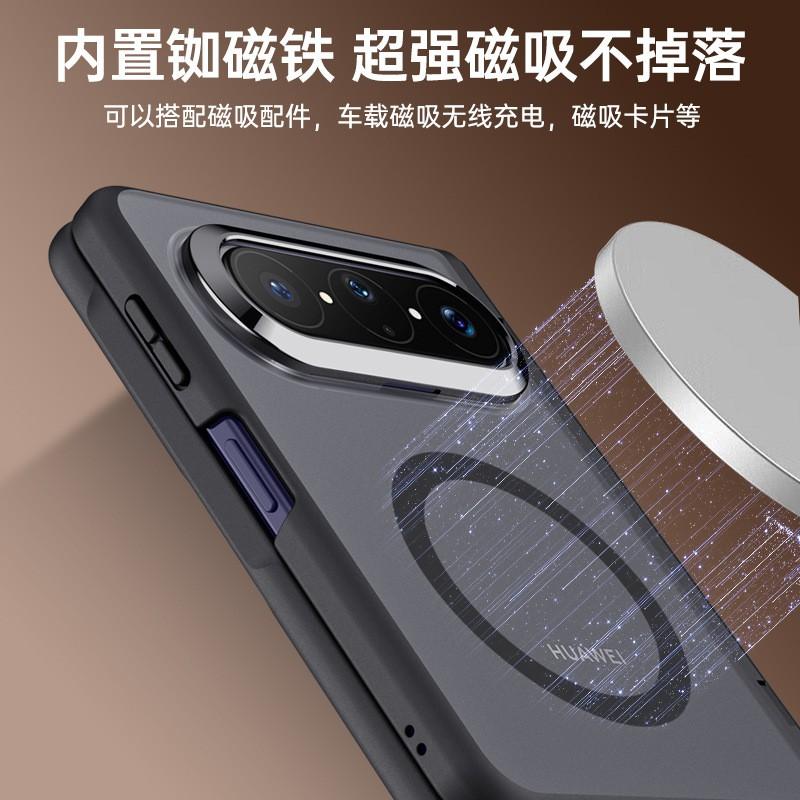 Pura X Max Magnetic Snap-On Case Full Coverage Shockproof Foldable Phone Cover Matte Acrylic