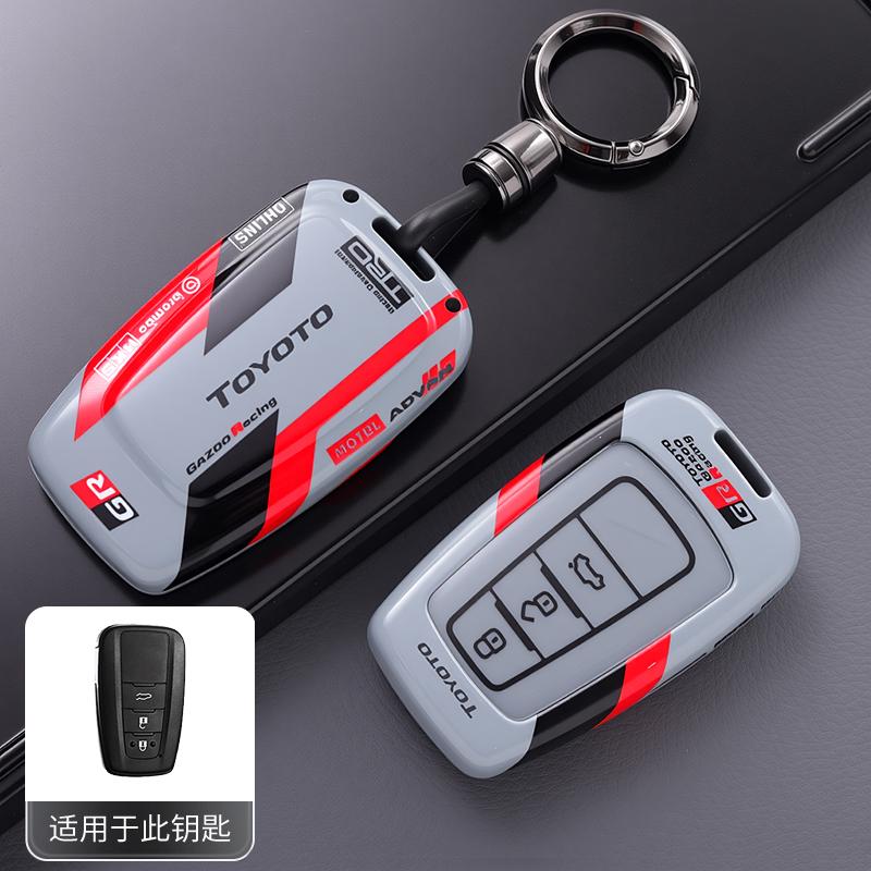 ABS Suitable for 26 Toyota Camry car key sets, 9th generation, 9th generation, 2025 model, double engine, 2026 buckle car