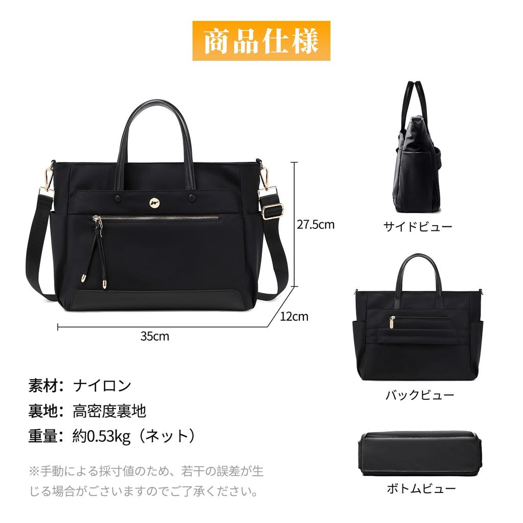 SHCER Affärstote Lätt och Stor Rymmer Flera Fack Perfekt för Jobb och Formella Tillfällen Damväska 2-vägs, Snygg, Kapacitet, A4/14-tums