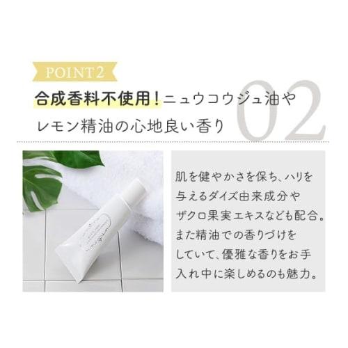 Love Cosmetics Jamu Delicate Essence 50g (Moisturizing Serum for Delicate Areas, Made In Japan)