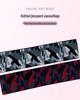 Camouflage Print Non-Slip Glute Toning Hip Band for Squat, Dance, Pilates, and Resistance Training