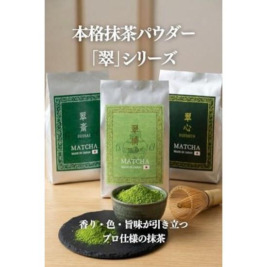 Uji-en Tea Beginner Matcha Suikyo Powder 1kg Domestic High Quality Uji Kyoto Commercial Use