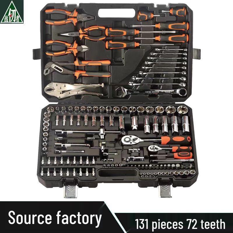 Zhan Renzhe Automotive Repair Wrench & Socket Set