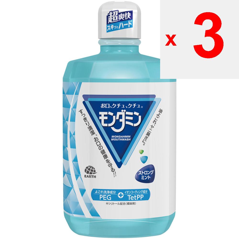 Earth Mondamin Strong Mint Large Mouthwash 1300ml Bad Breath Prevention In Addition To Daily Toothbrushing, Put an Appropriate Amount of Toothpaste In