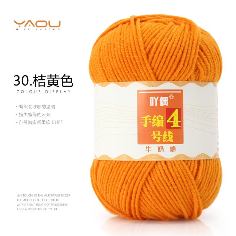 213 Wool Thread Merino Wool Thread 3 Strands Hand-Knitted Medium Thread Self-Knitted Sweater Hat Scarf Thread