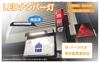 THD LED License Plate Light with Weight Voltage Wattage Vehicle Inspection Safety Standard Trailer Boat Trailer E-mark, 90g, DC12, 3W, Compliant,