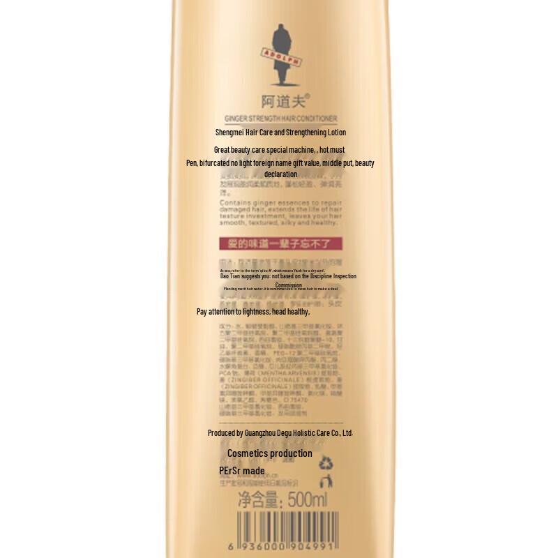 Adolph Anti-Hair Loss Volumizing Shampoo & Charming Classic Shower Gel Set